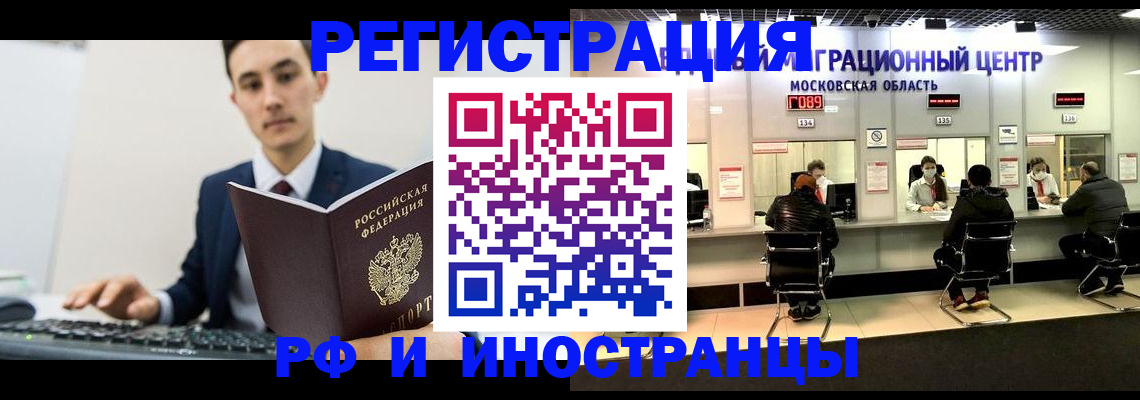 регистрация для дет. сада в Магадане