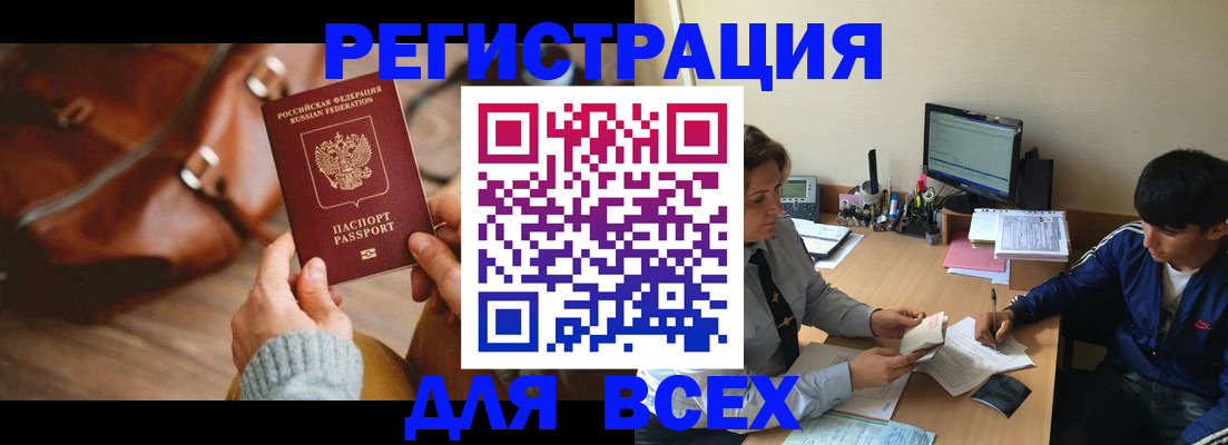 форма 3 в Магадане